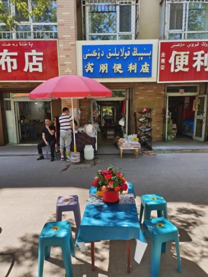 优享 上海城文苑小区对面临街商铺对外空店转让