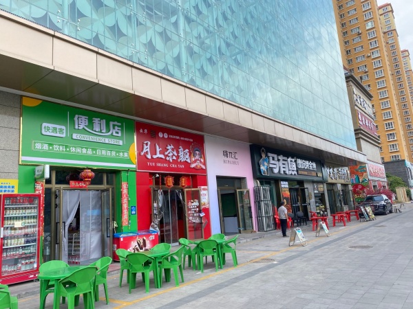 优享  重庆路海π汇生活广场临街超市对外转让  405292