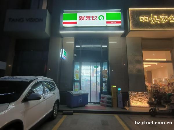 优享  开发区北京南路酒店楼下便利店转让 512203