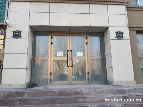 商铺出售189平方